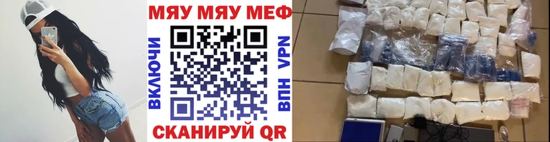Виды наркотиков купить Красновишерск ГАШИШ  ссылка на мегу ONION  МЕФ  Каннабис  КОКАИН 