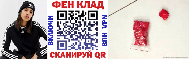 дарнет шоп  Красновишерск  Амфетамин VHQ 
