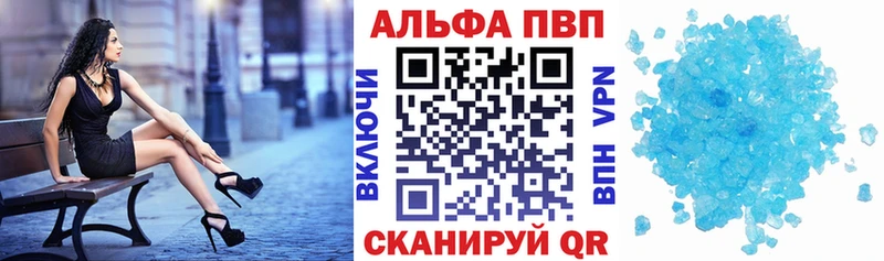 Alpha-PVP кристаллы Красновишерск