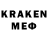 Codein напиток Lean (лин) Jackebwa .T