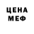 МЕТАМФЕТАМИН Methamphetamine d. rossa