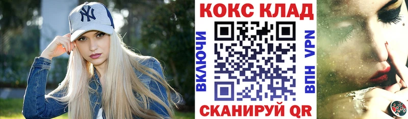 КОКАИН Перу  Красновишерск 