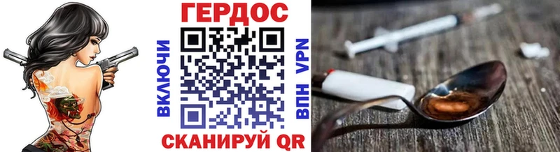 ОМГ ОМГ как войти  где найти   Красновишерск  Героин Heroin 