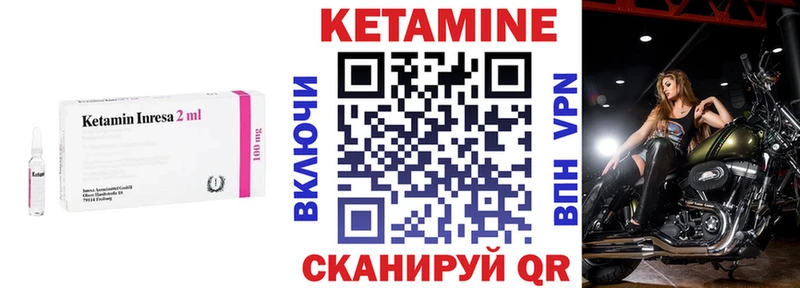 площадка официальный сайт  кракен   Красновишерск  КЕТАМИН ketamine 