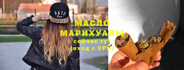 бутират Осинники