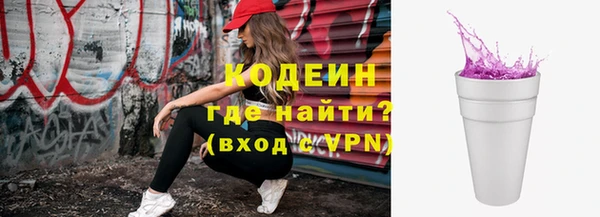гидра Киреевск