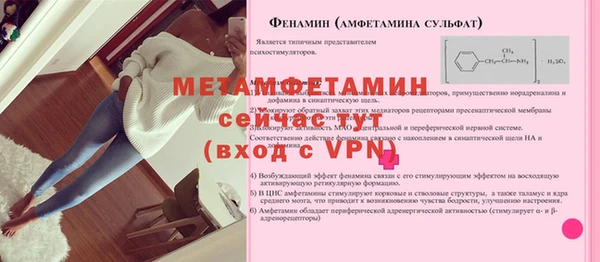 мяу мяу кристалл Киренск