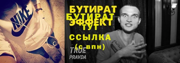 гидра Киреевск