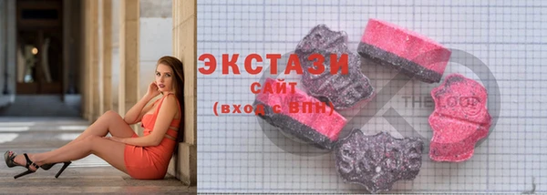 мяу мяу кристалл Киренск