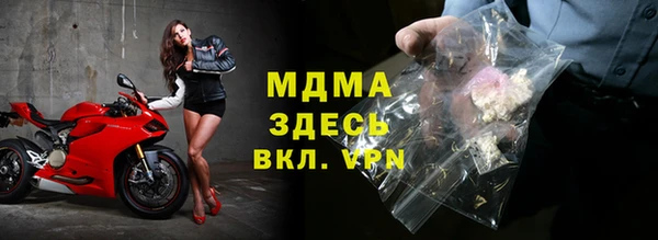 гидра Киреевск
