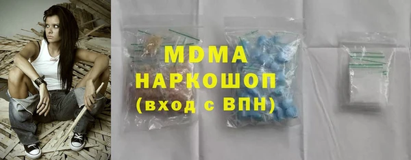 гидра Киреевск