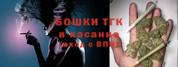 мяу мяу кристалл Киренск