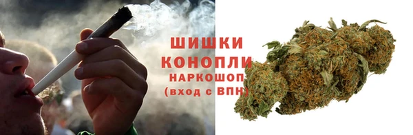 мяу мяу кристалл Киренск