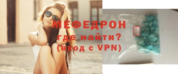 мяу мяу кристалл Киренск