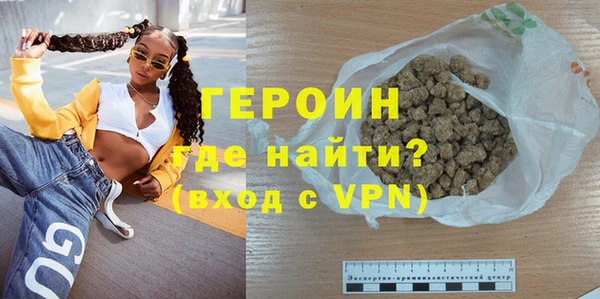гашиш Осташков