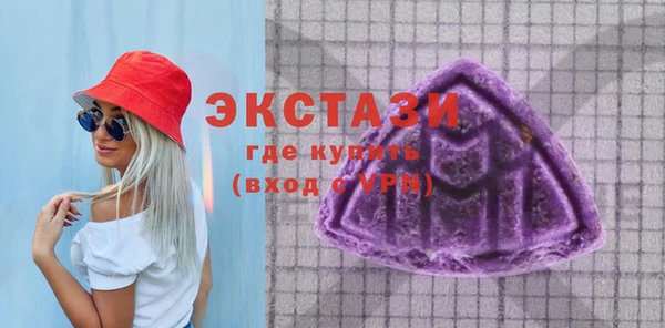 мяу мяу кристалл Киренск