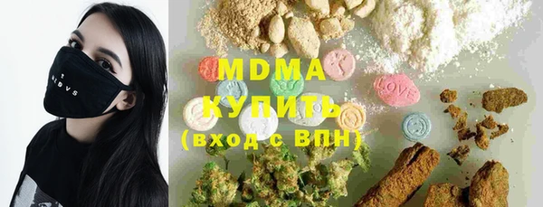 а пвп мука Кинешма