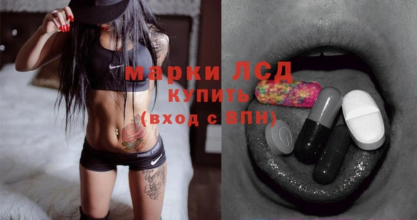 мяу мяу кристалл Киренск
