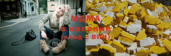мяу мяу кристалл Киренск