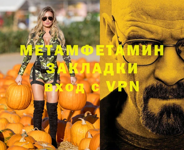 а пвп мука Кинешма