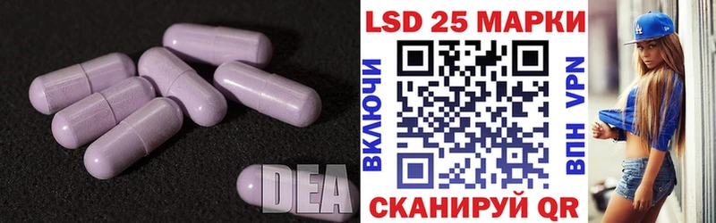 LSD-25 экстази кислота  kraken ссылки  Красновишерск 