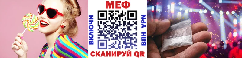кракен ССЫЛКА  дарнет шоп  darknet клад  МЯУ-МЯУ мука  Красновишерск 