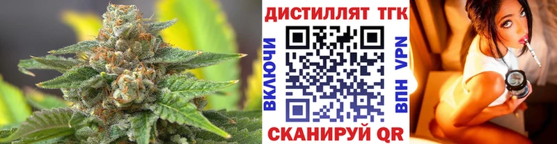 Дистиллят ТГК жижа  где можно купить наркотик  Красновишерск 